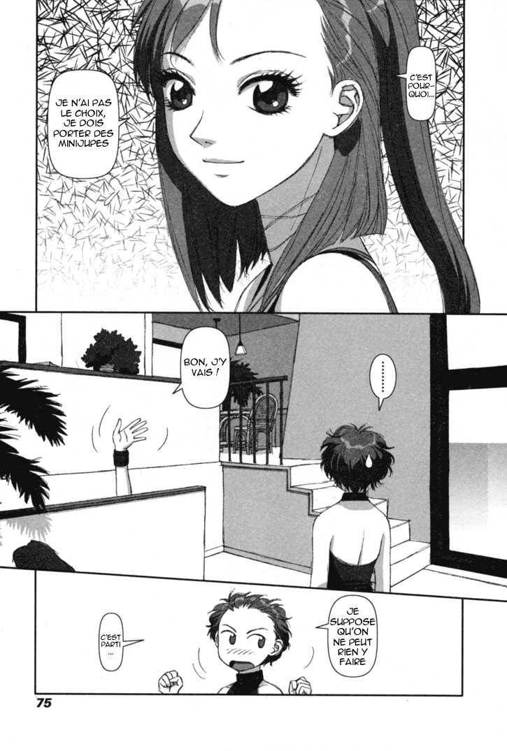 img Boku no Futatsu no Tsubasa 7